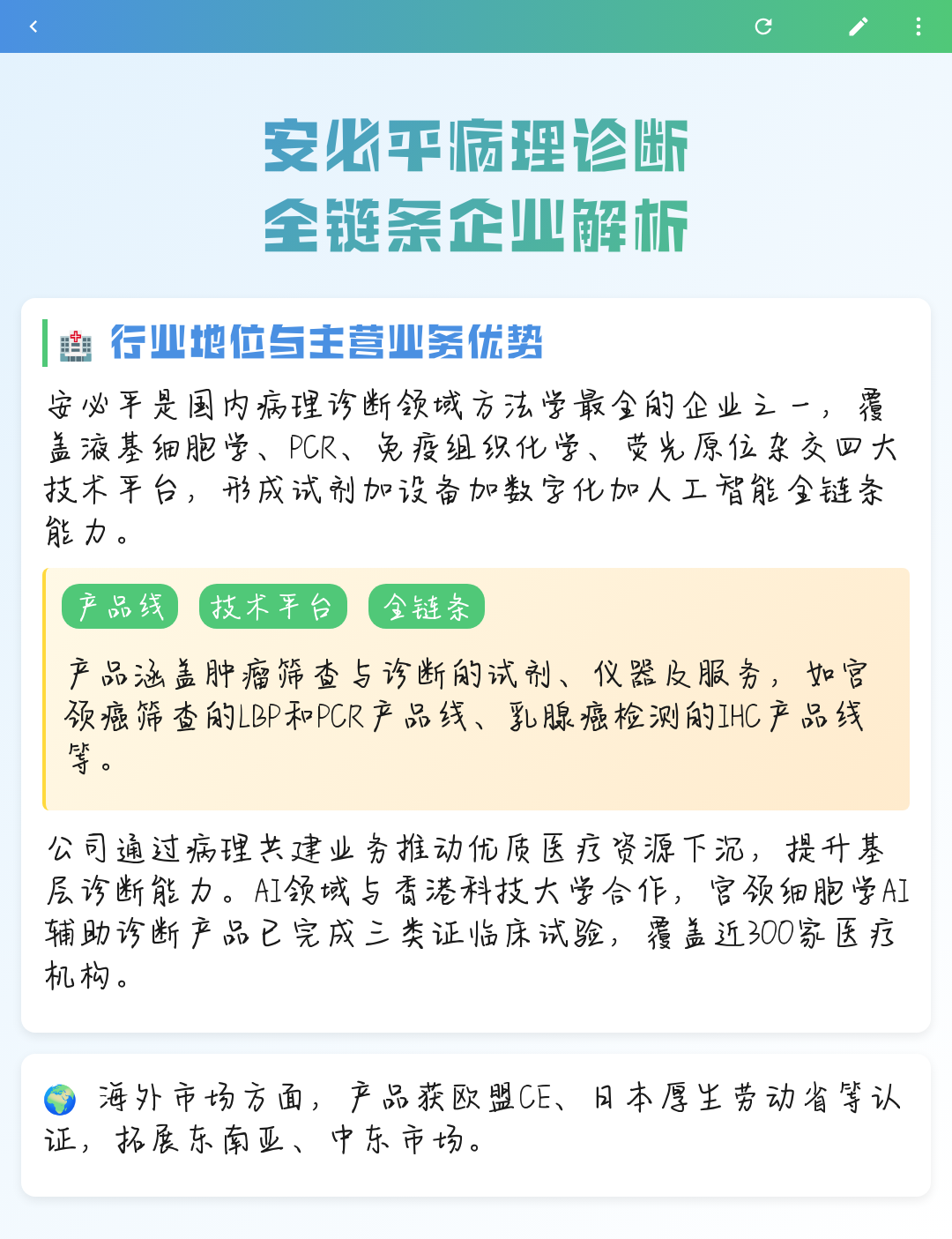 玉溪市全链条零部件企业诊断(全链条零部件企业诊断分析)