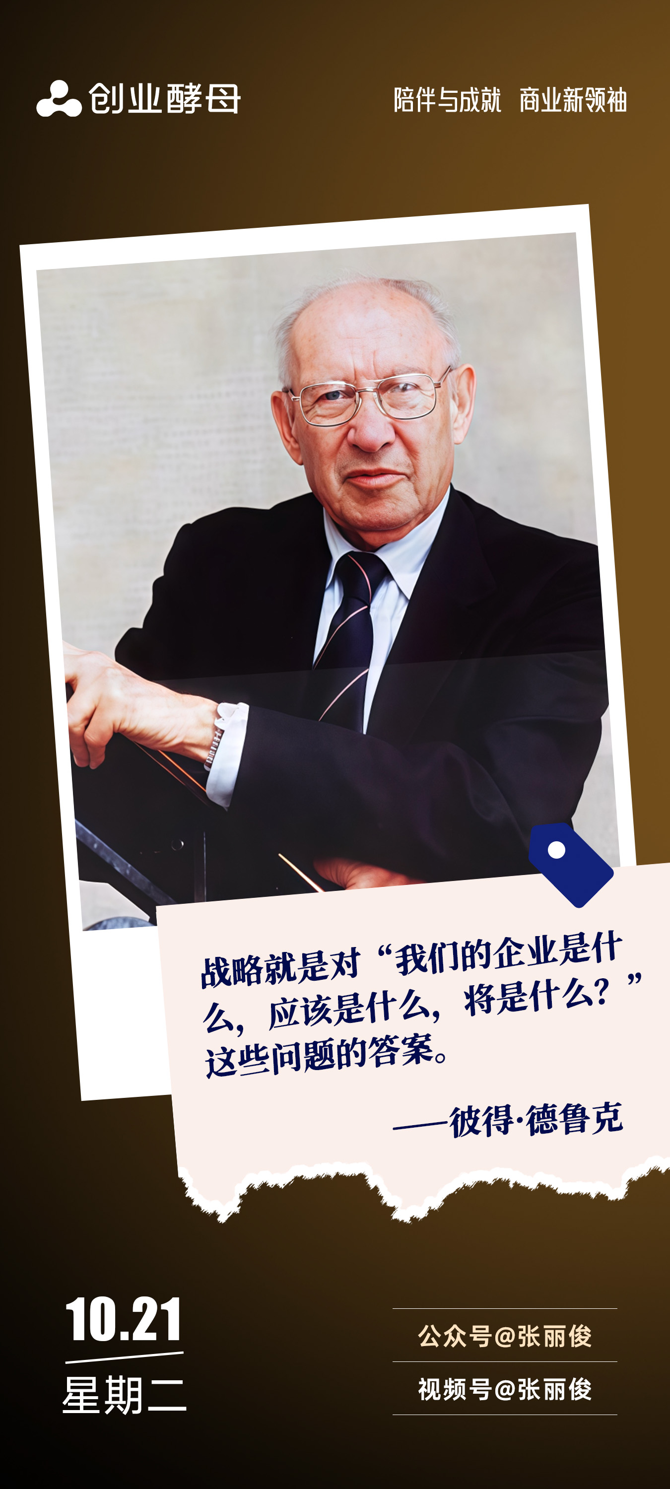 玉溪市增长战略最佳实践(增长型战略适用条件)