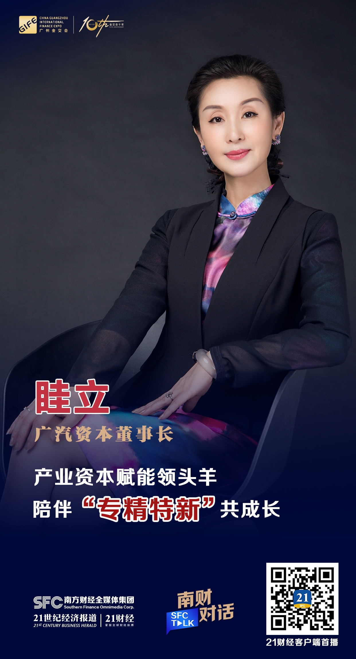 玉溪市全要素资本赋能实业(全要素企业是什么意思)