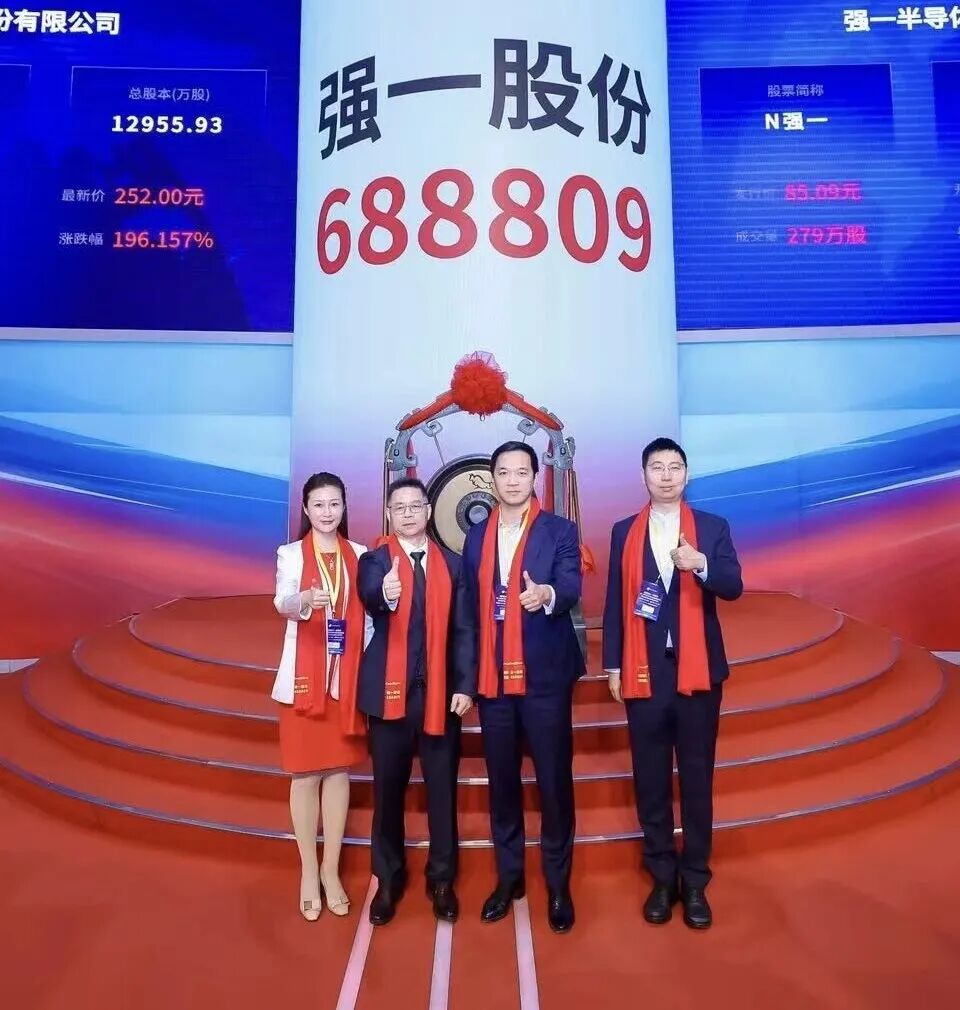 玉溪市领先科创板上市(2021科创板硬科技领军企业)