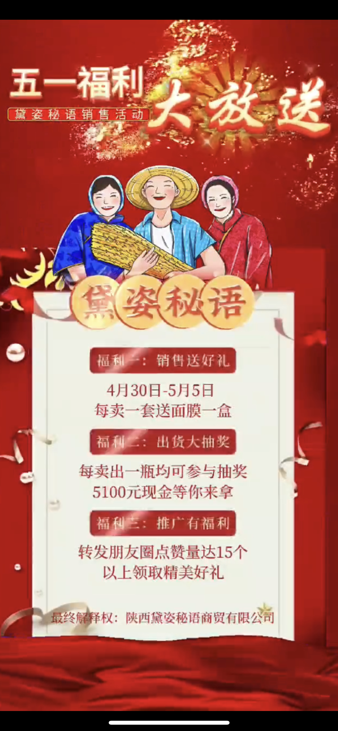 玉溪市广告并购顾问(广告并购顾问岗位职责)