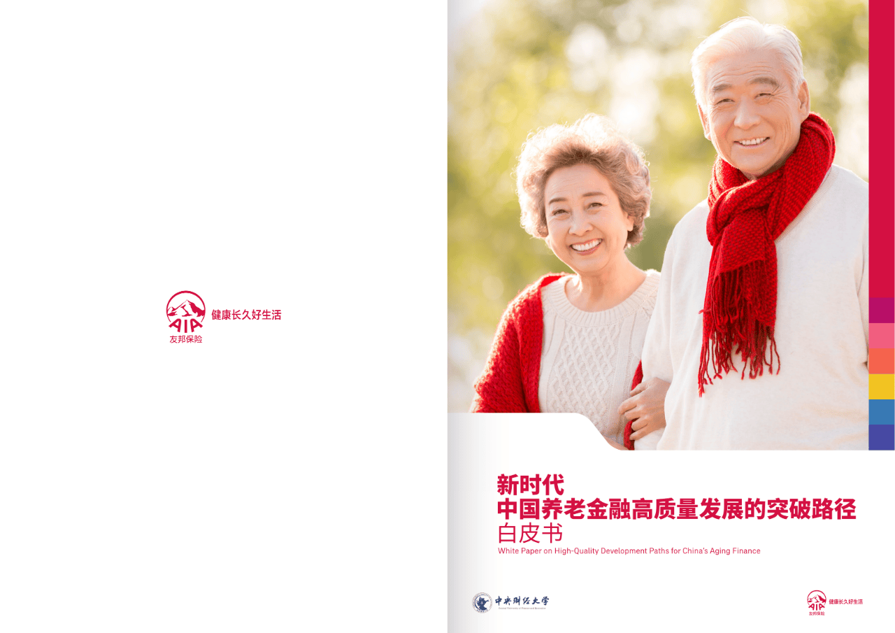 玉溪市养老企业投资咨询(投资养老项目的投资公司)