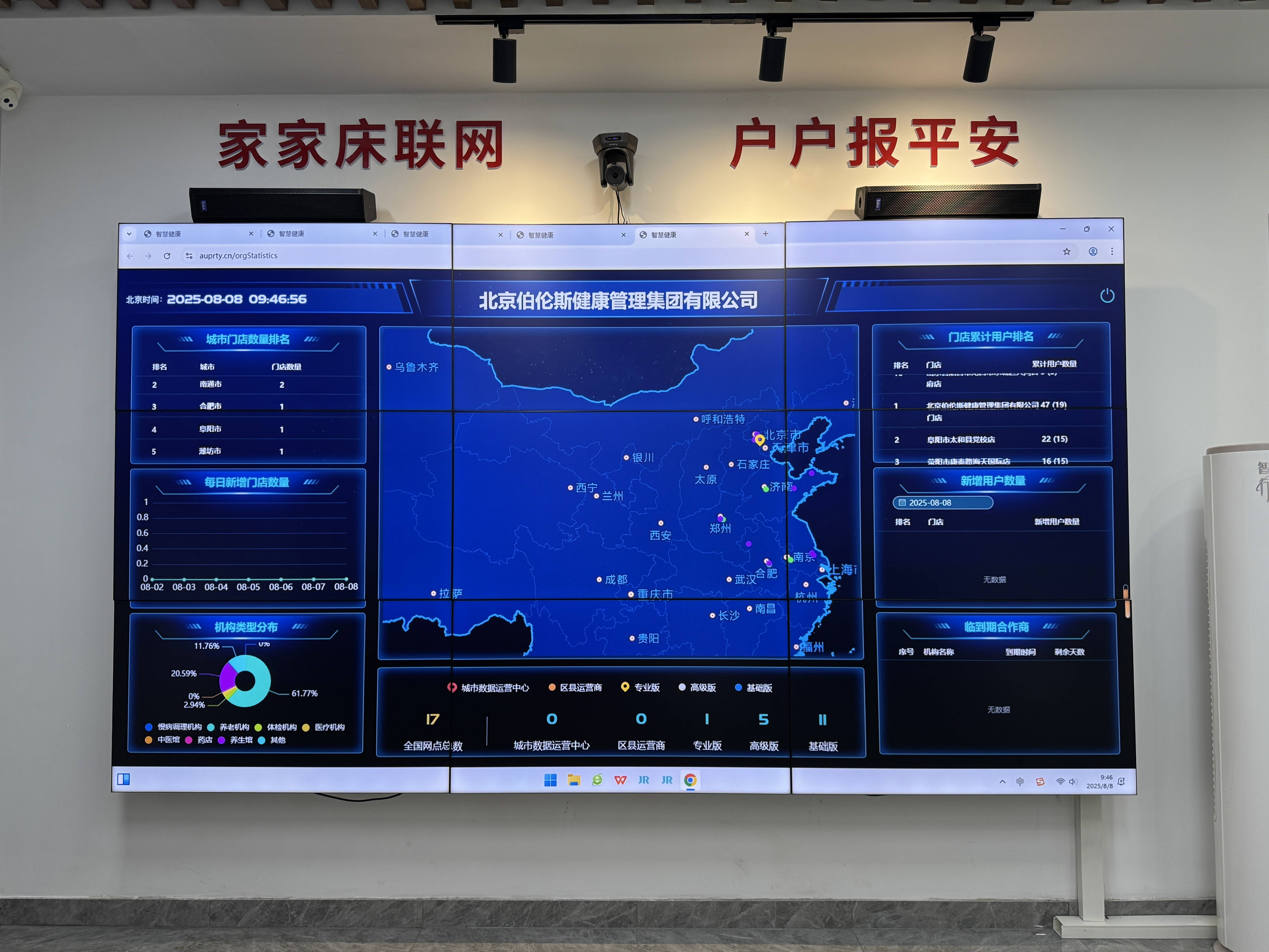 玉溪市管家式投资咨询(家管家投资项目是真的吗)