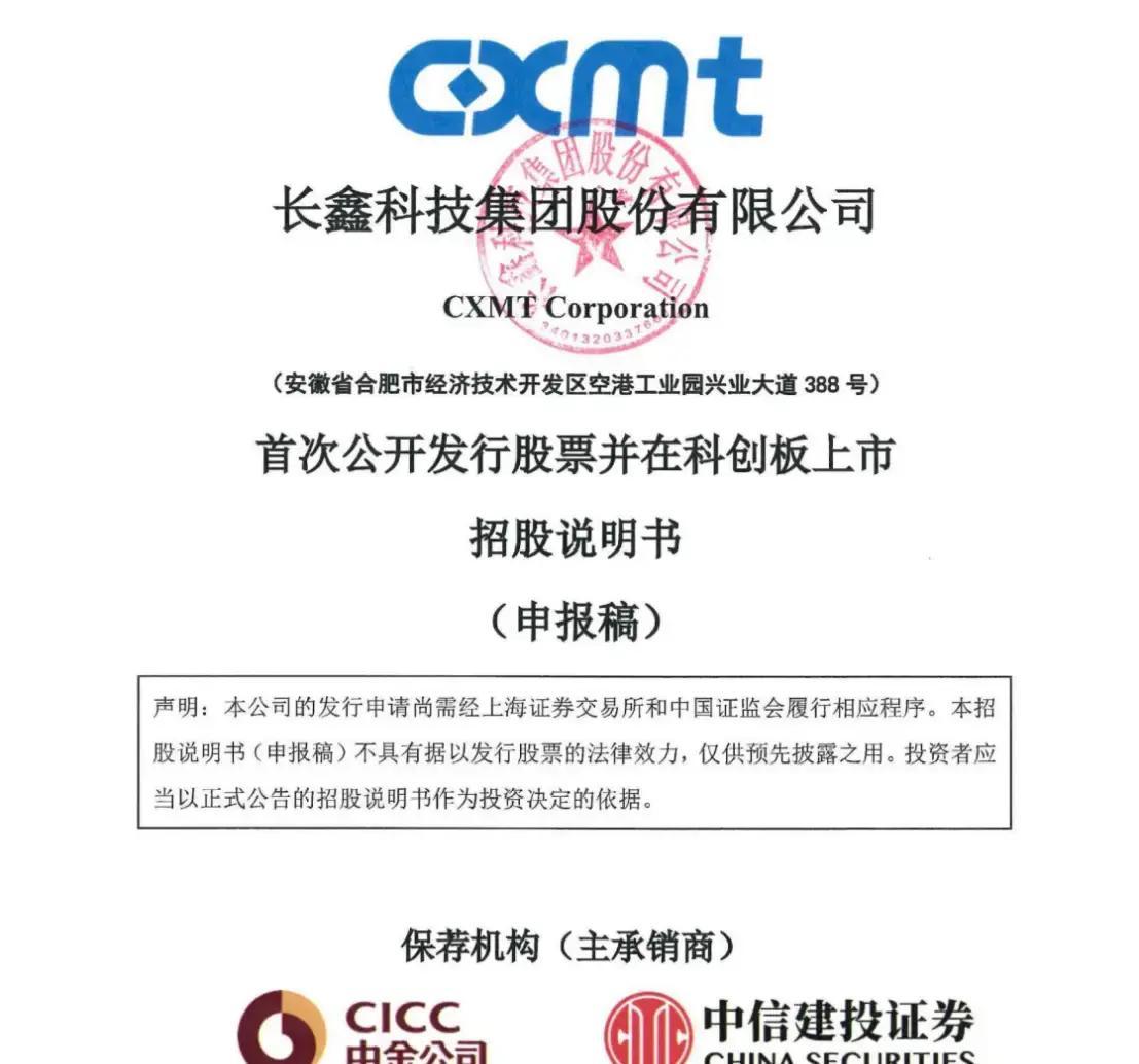 玉溪市科创板上市机构(科创板上市机构有哪些)