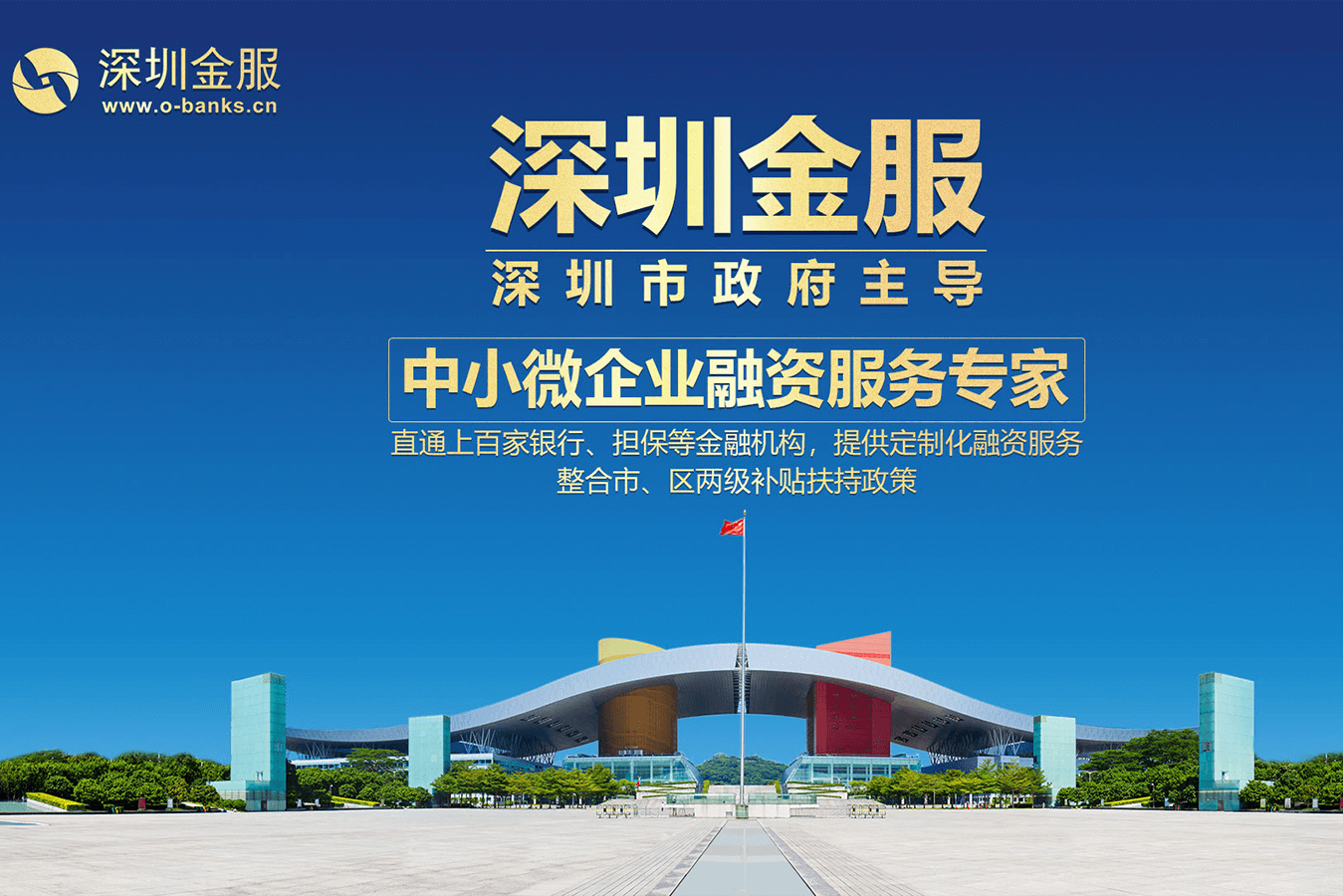 玉溪市投融资服务平台(投融资平台是什么意思)