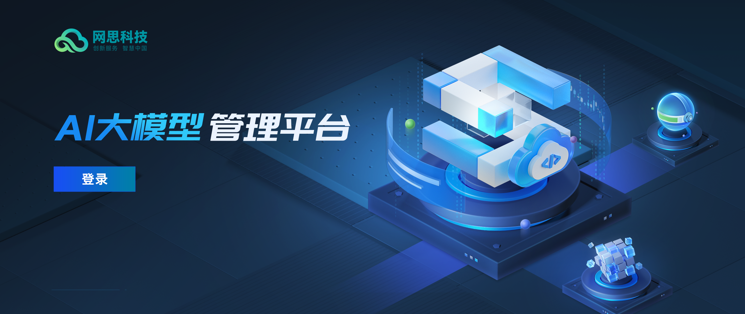 玉溪市融资策划平台(融资策划能力,融资渠道)