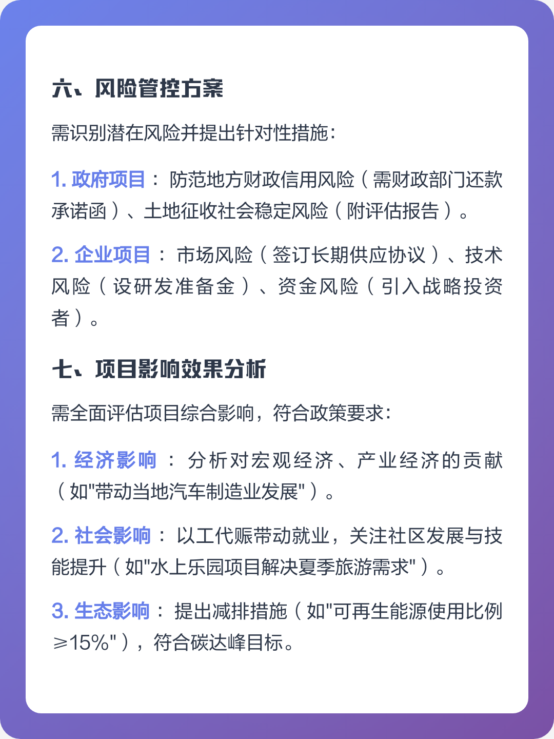 玉溪市全要素可行性研究(全要素可行性研究包括)