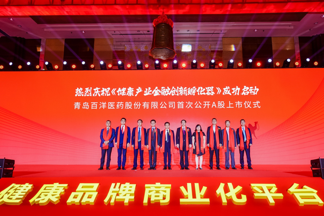 玉溪市包含高回报医药创业板上市的词条