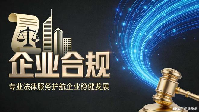 玉溪市合规企业价值增长机构(合规企业价值增长机构是什么)