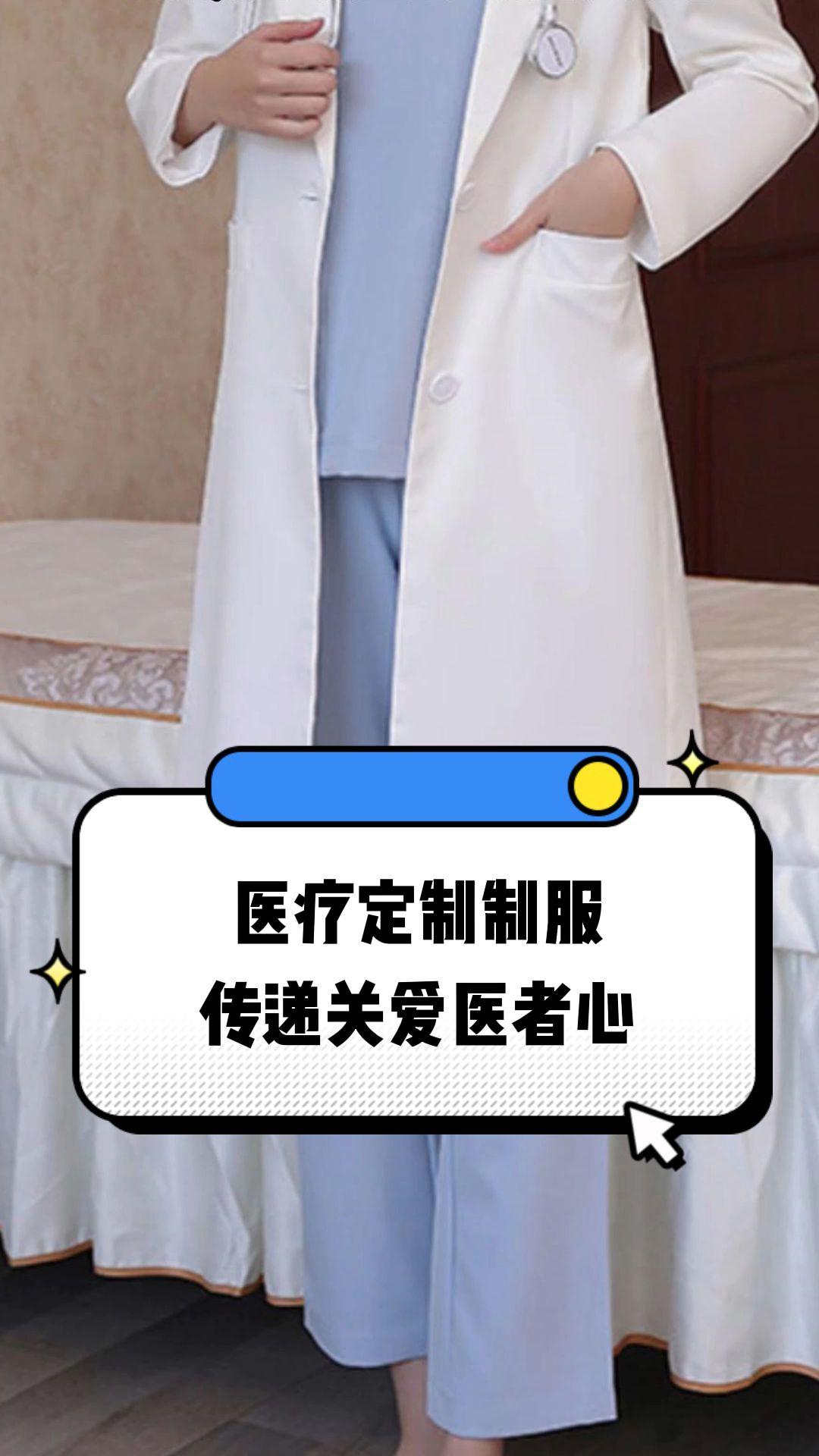 玉溪市定制医疗投资咨询(定制医疗投资咨询公司)