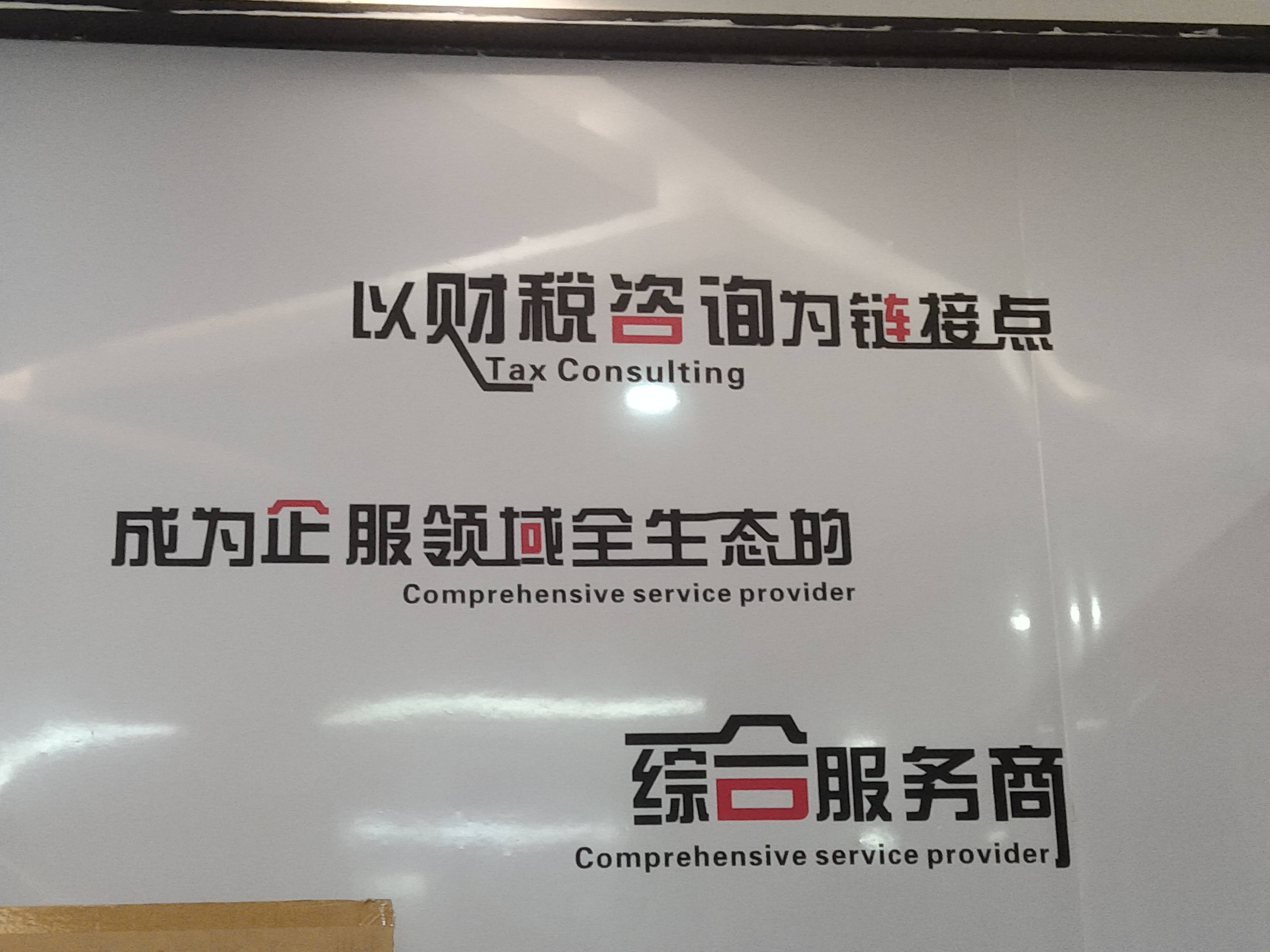 玉溪市成都医疗财务优化(成都医疗seo整站优化)