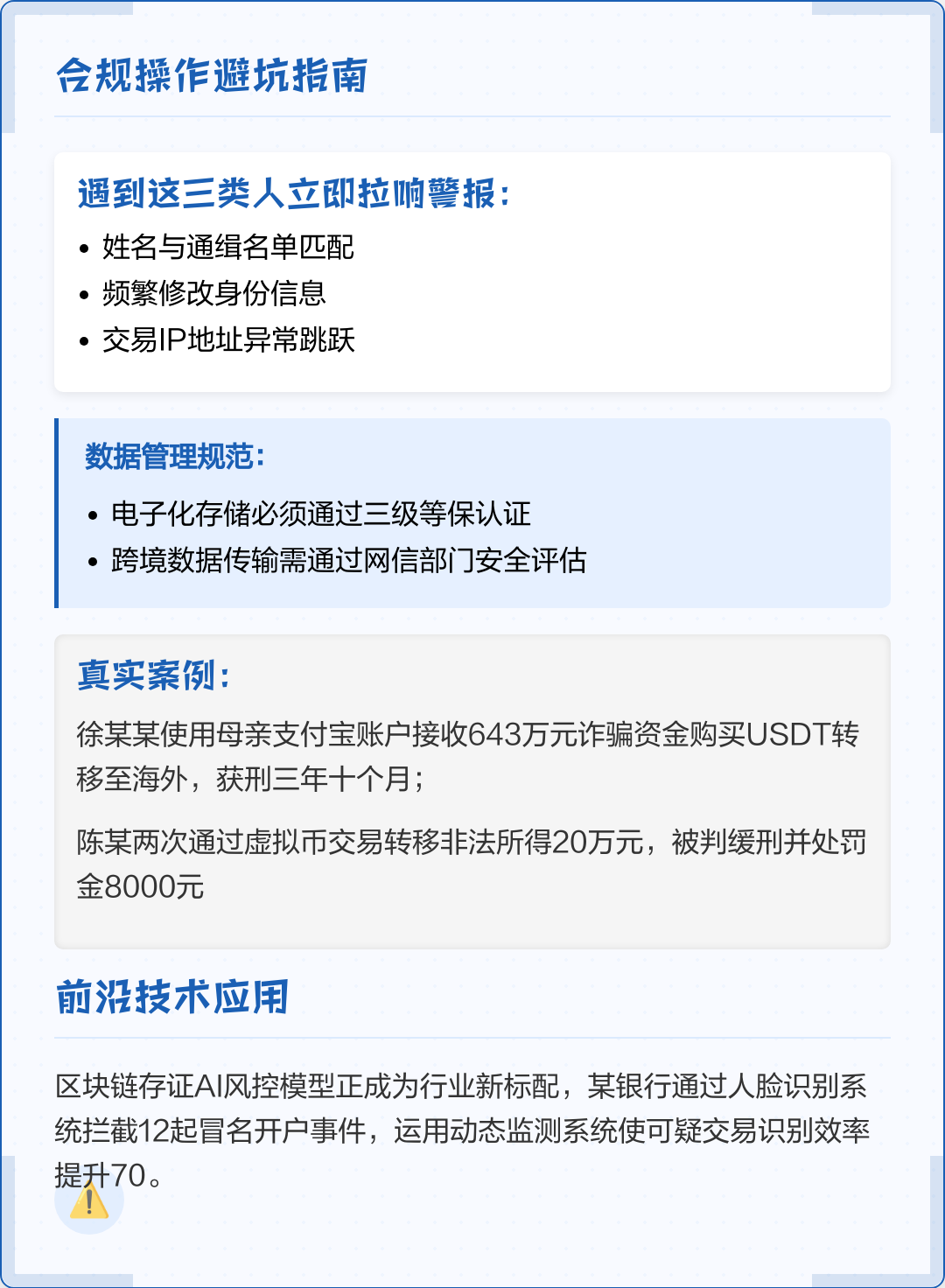 玉溪市全场景合规管理(全场景合规管理是什么)