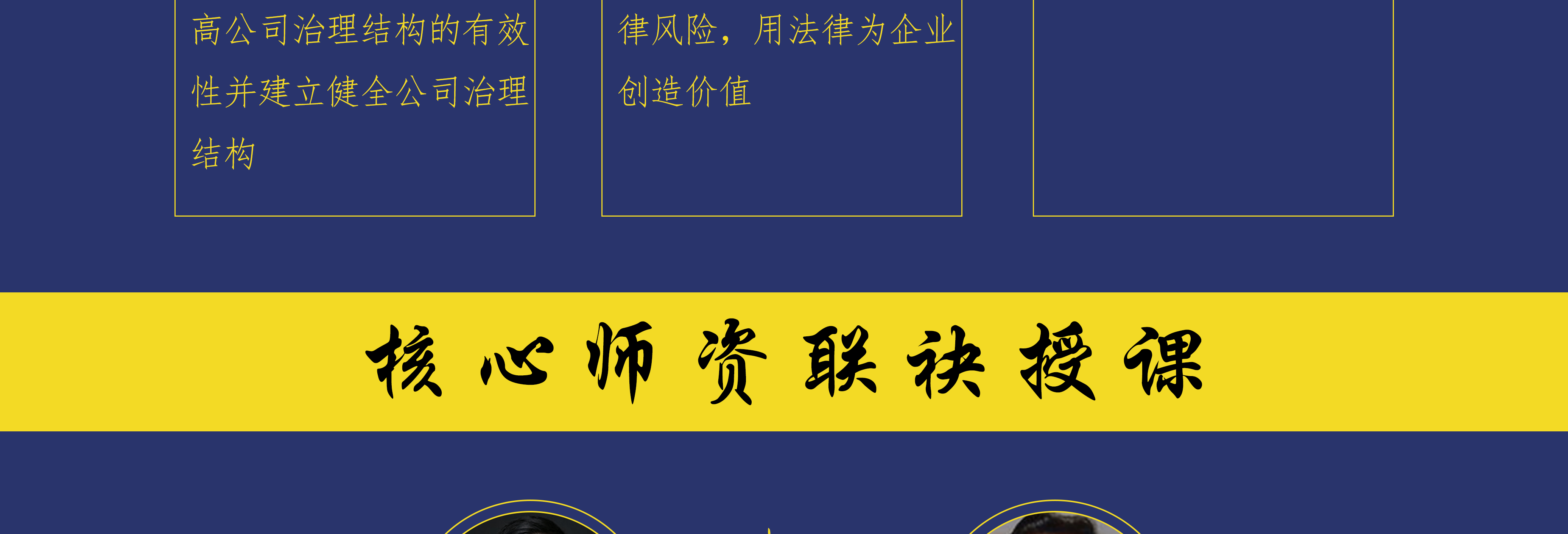 玉溪市实战型资本规划机构(资本运作战略规划方案)
