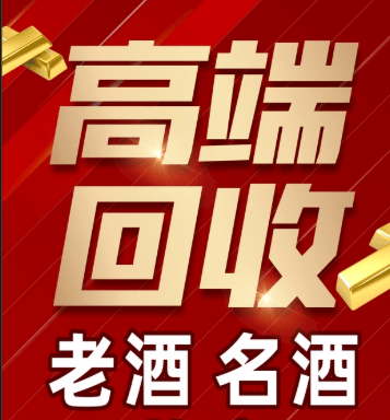 玉溪市稳增长白酒现金流管理(白酒行业处于存量竞争时代)